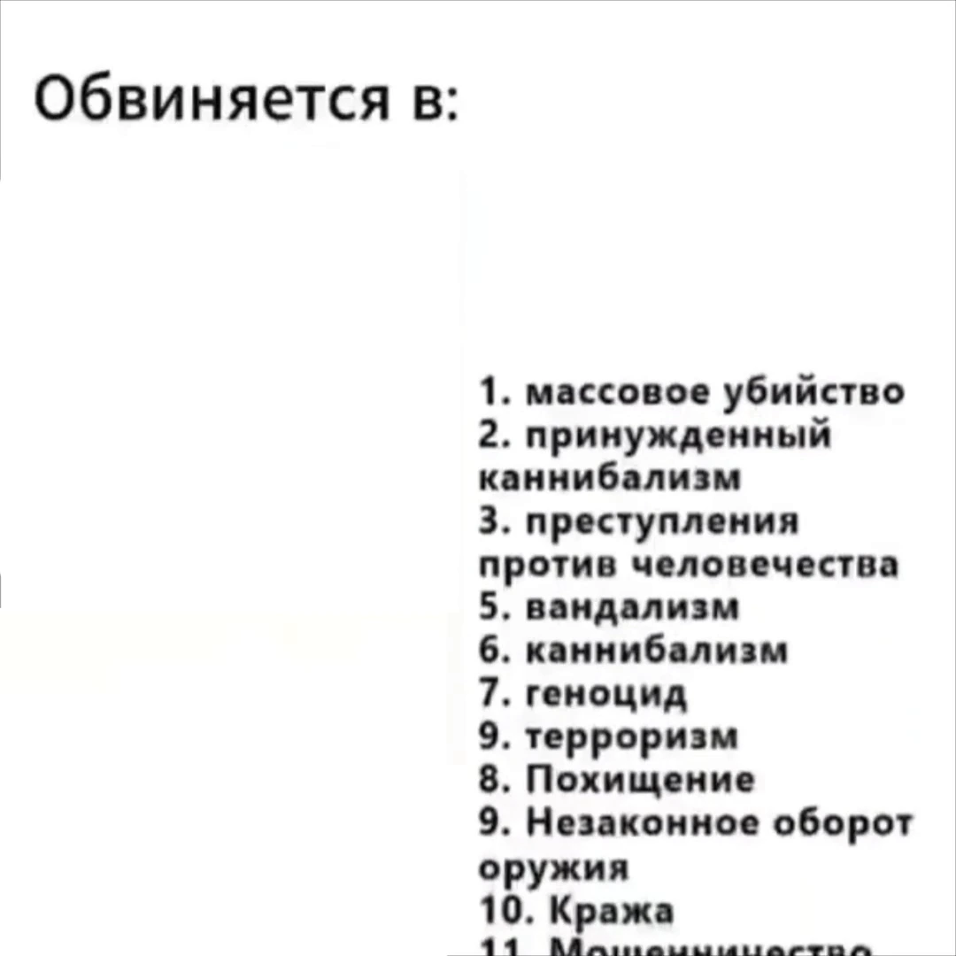 Генератор российской реальности